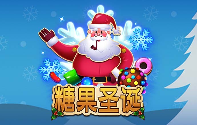 威斯尼斯wns888官网版